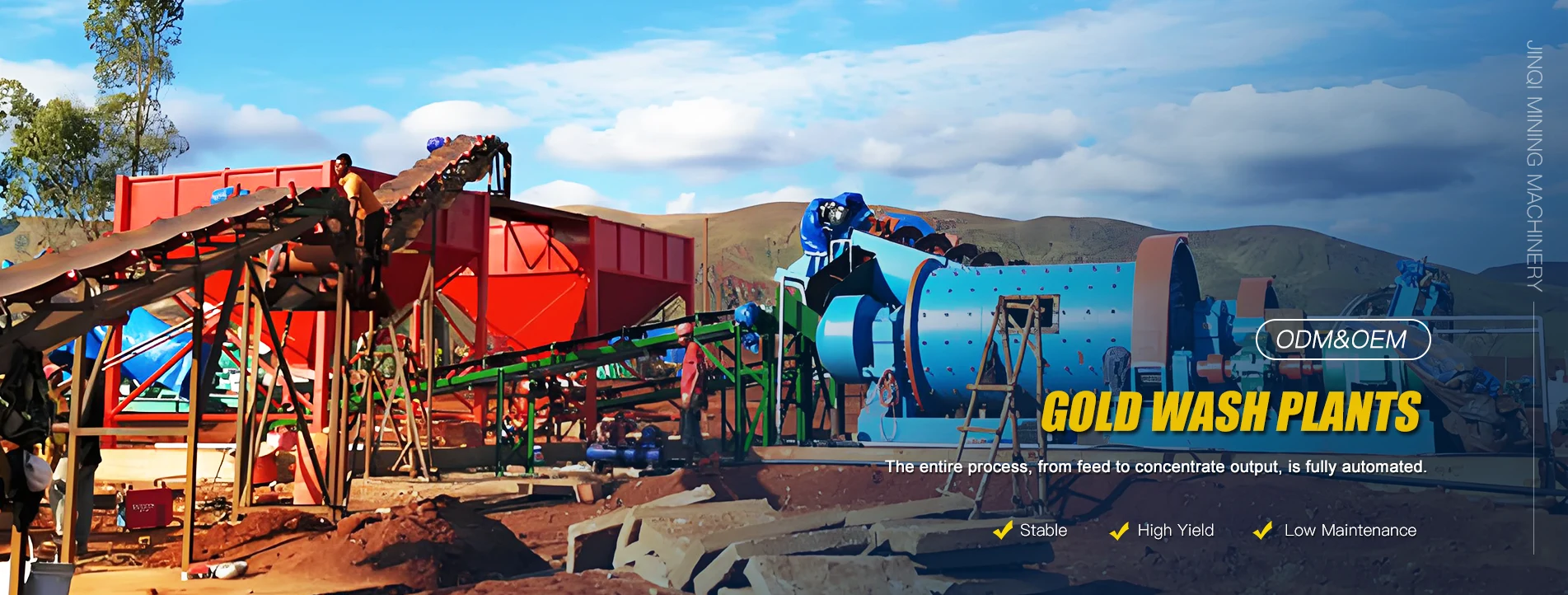 د لوړ فعالیت د سرو زرو مینځلو بوټو فابریکه